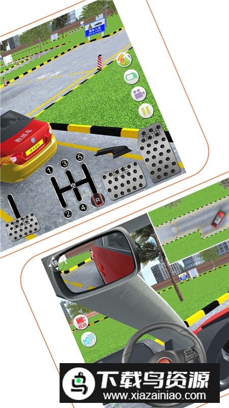 驾考家园app二道路模拟版截图2