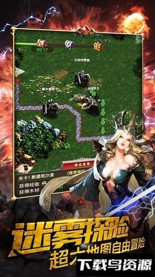 魔法传说截图1