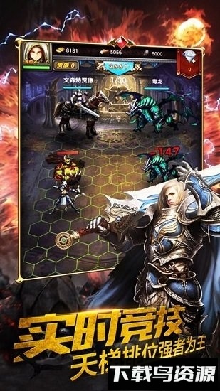 魔法传说截图4