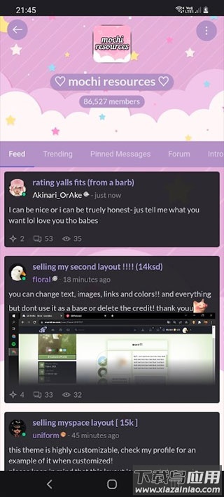 Everskies游戏中文版下载截图1