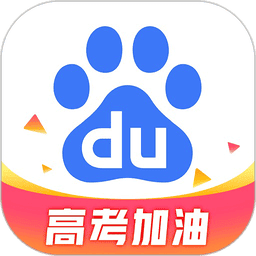 百度ai图片助手官方下载