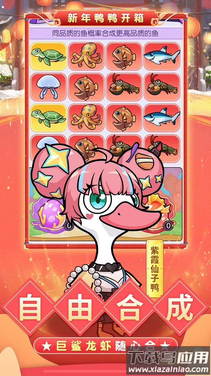 飞弹大侠变态版