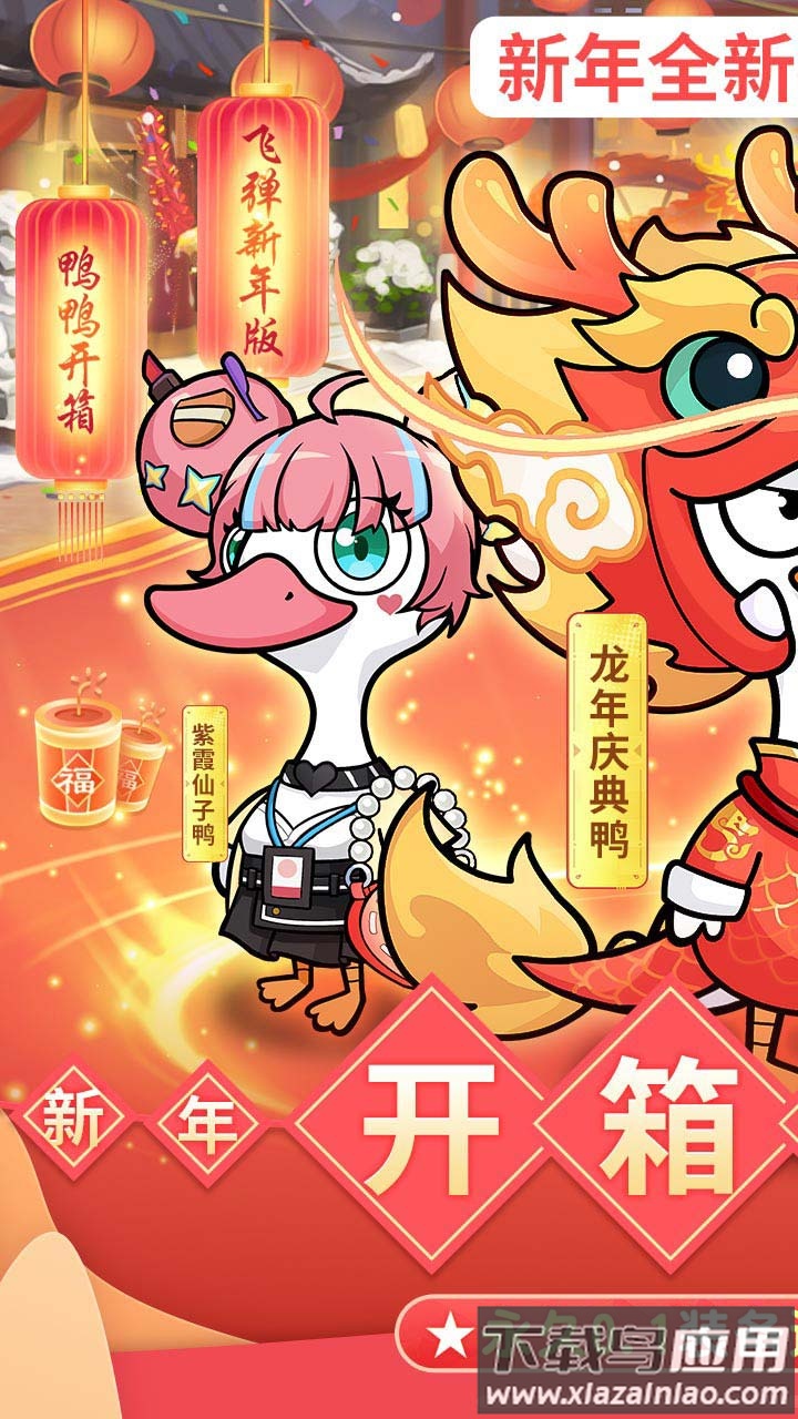 飞弹大侠变态版截图1