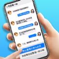 普信男模拟器下载安装