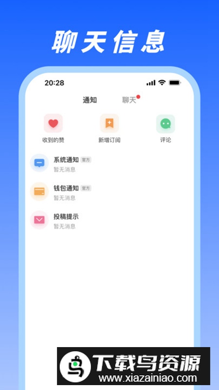 马兰花开app手机版截图2