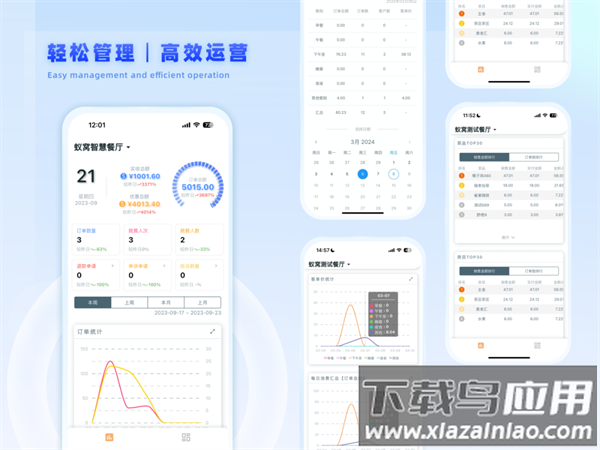 蚁窝云助手下载