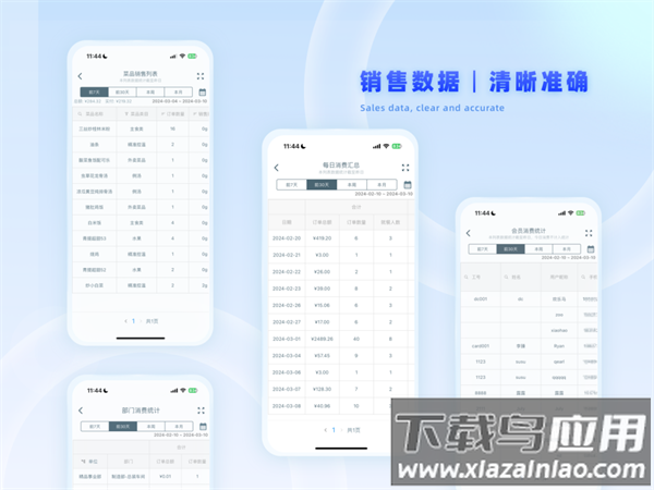 蚁窝云助手下载