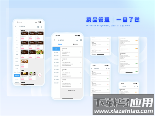 蚁窝云助手下载