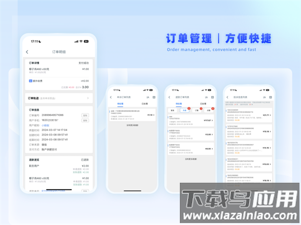 蚁窝云助手下载