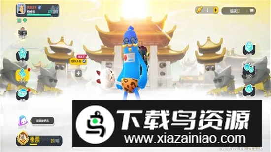 香肠派对华为定制版本截图1