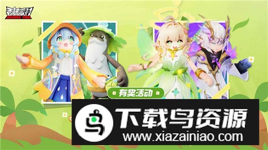 香肠派对华为定制版本截图3