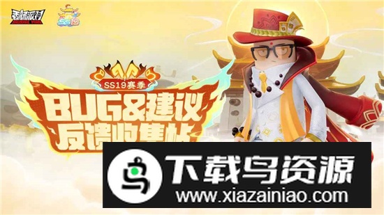 香肠派对华为定制版本截图4