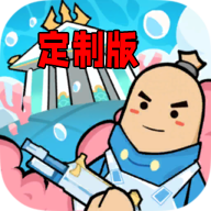 香肠派对华为定制版本