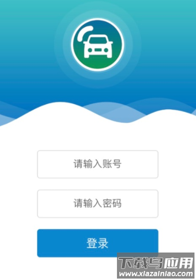 太平智定损企业端app