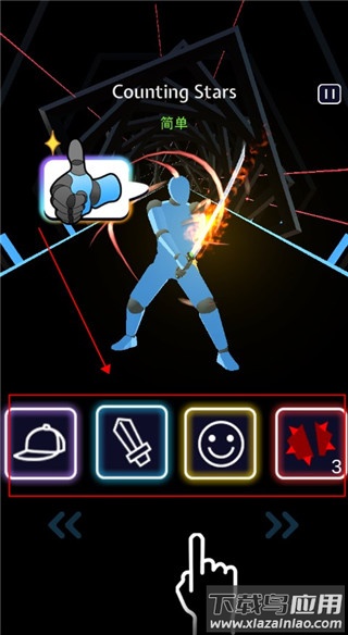 节奏宝剑下载官方正版2022最新版(Beat Blade)截图3