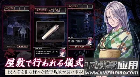 被诅咒的人偶屋游戏(脱出ゲ`ム フィグネリア)截图2