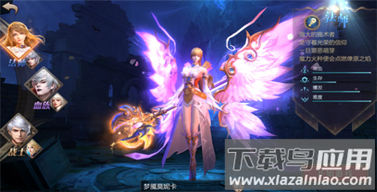 风暴魔域2金山版本