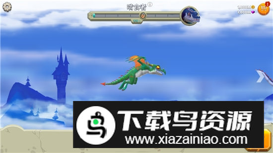 饥饿龙解锁版钻石无限版截图1