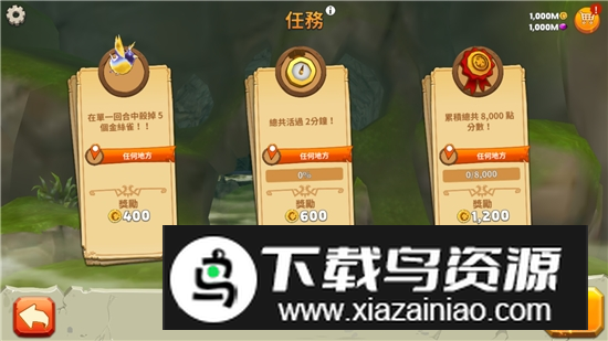 饥饿龙解锁版钻石无限版截图2