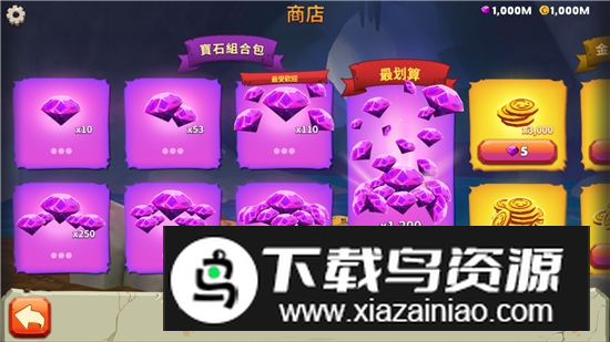 饥饿龙解锁版钻石无限版截图5