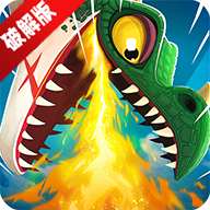饥饿龙解锁版钻石无限版