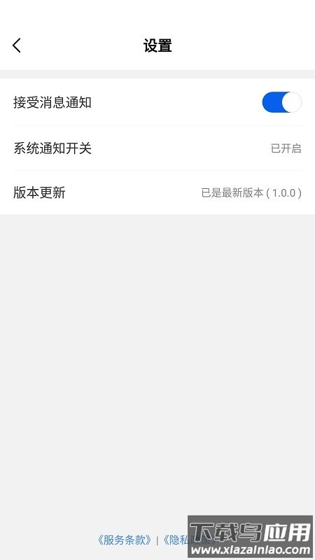 华为智慧协同官方版截图1