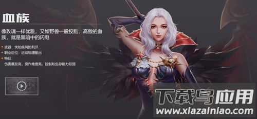 风暴魔域2手游最新版本