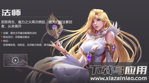 风暴魔域2手游最新版本