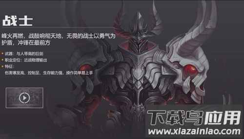 风暴魔域2手游最新版本