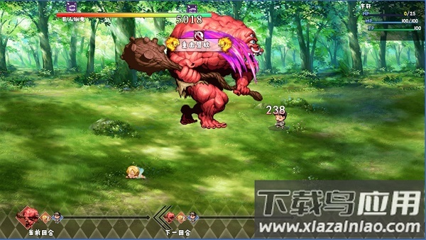 神魔之战重燃游戏下载安装