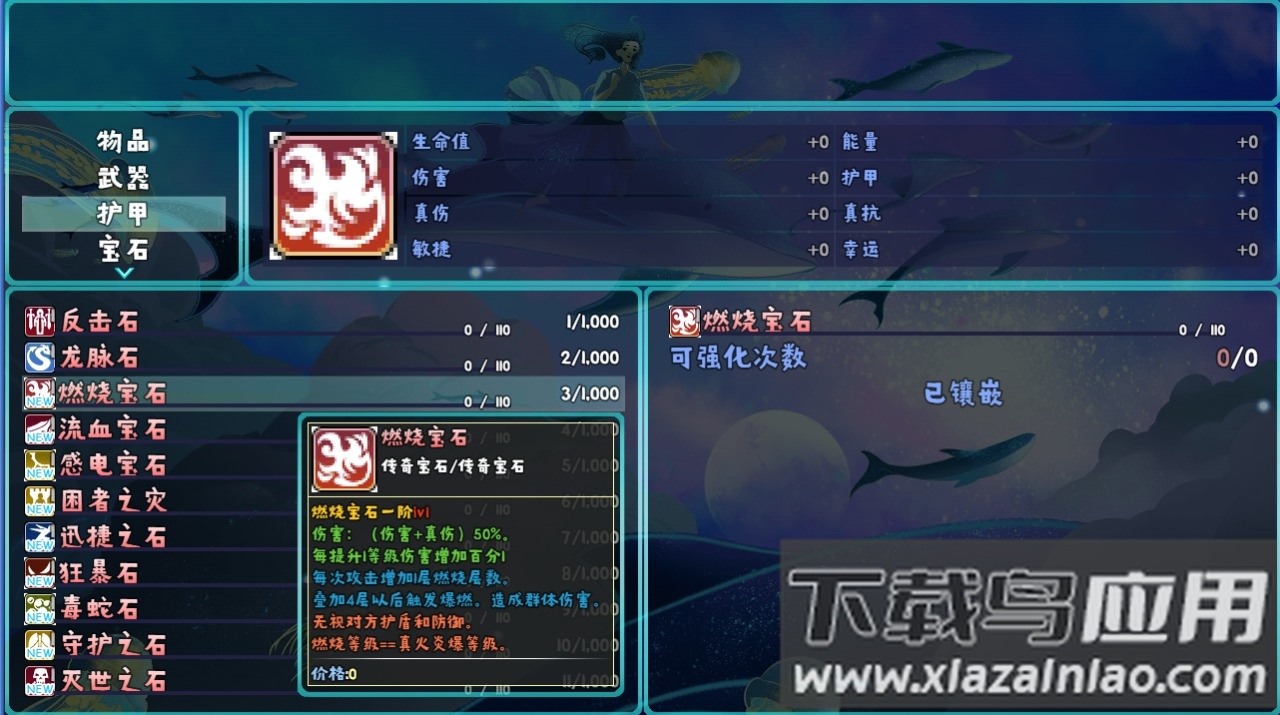 神魔之战重燃游戏下载安装截图1