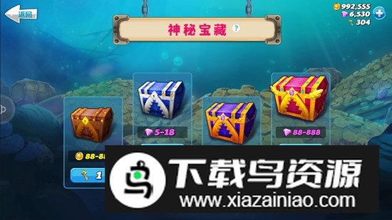 饥饿鲨世界4399破解版无限钻石金币截图4