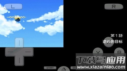 逆转检事2游戏截图3