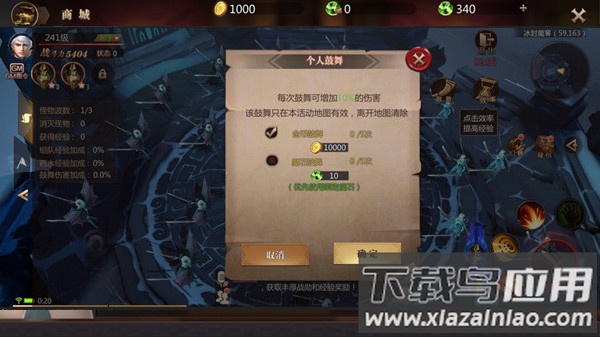 风暴魔域2oppo版