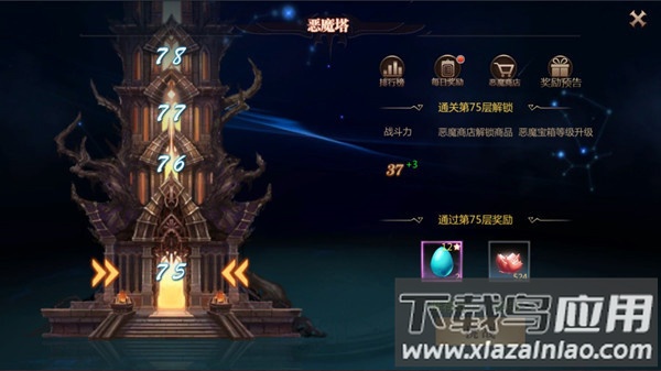 风暴魔域2oppo版