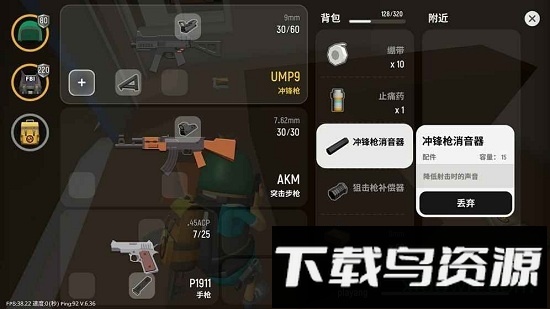 香肠大作战截图2