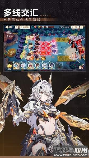 崩坏3九游渠道服截图1