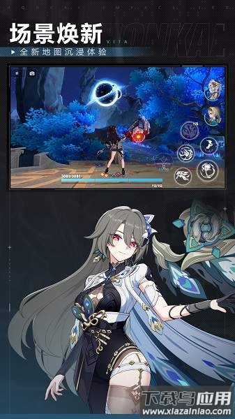 崩坏3九游渠道服截图2