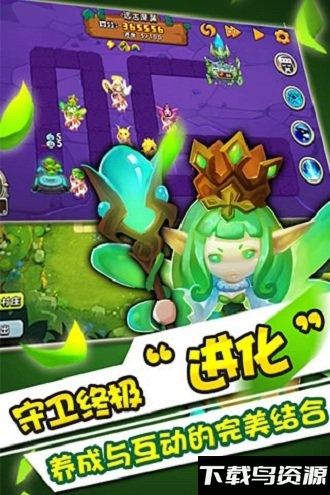 魔灵保卫者破解版截图1