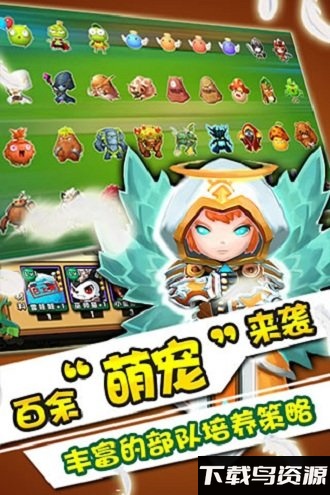 魔灵保卫者破解版截图2