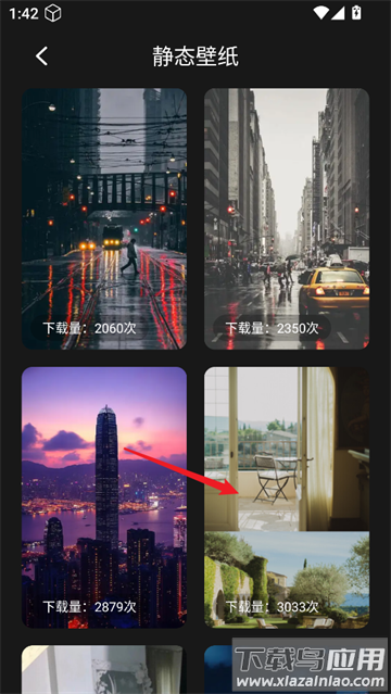 labu主题壁纸app