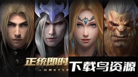 风暴战争截图1
