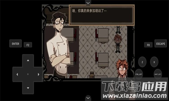 死盘子官方下载