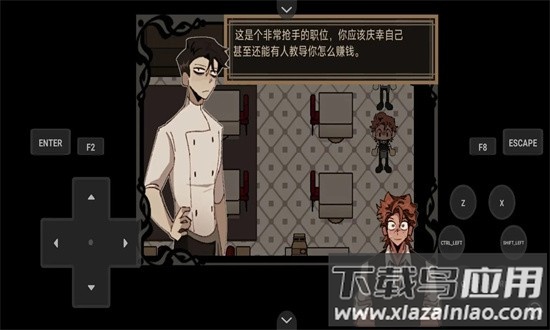 死盘子汉化手机端截图3