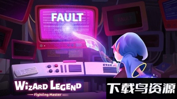 魔法师传奇格斗大师游戏截图2
