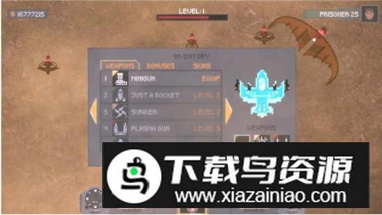 飞机大战25号无限金钱破解版