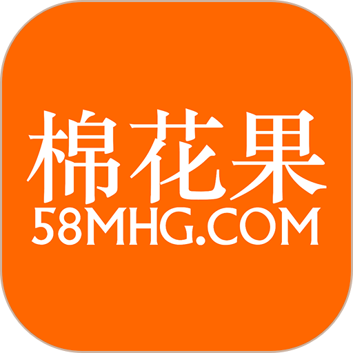 棉花果app最新版