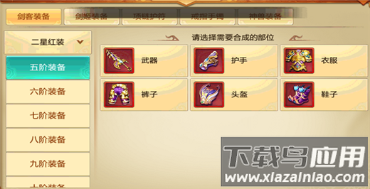 青云诀手游高爆版