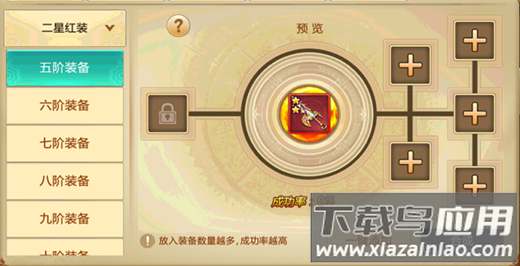 青云诀手游高爆版