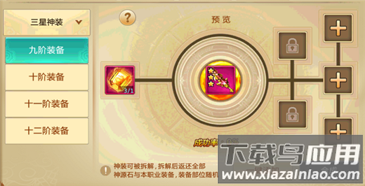青云诀手游高爆版